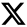 公式 X