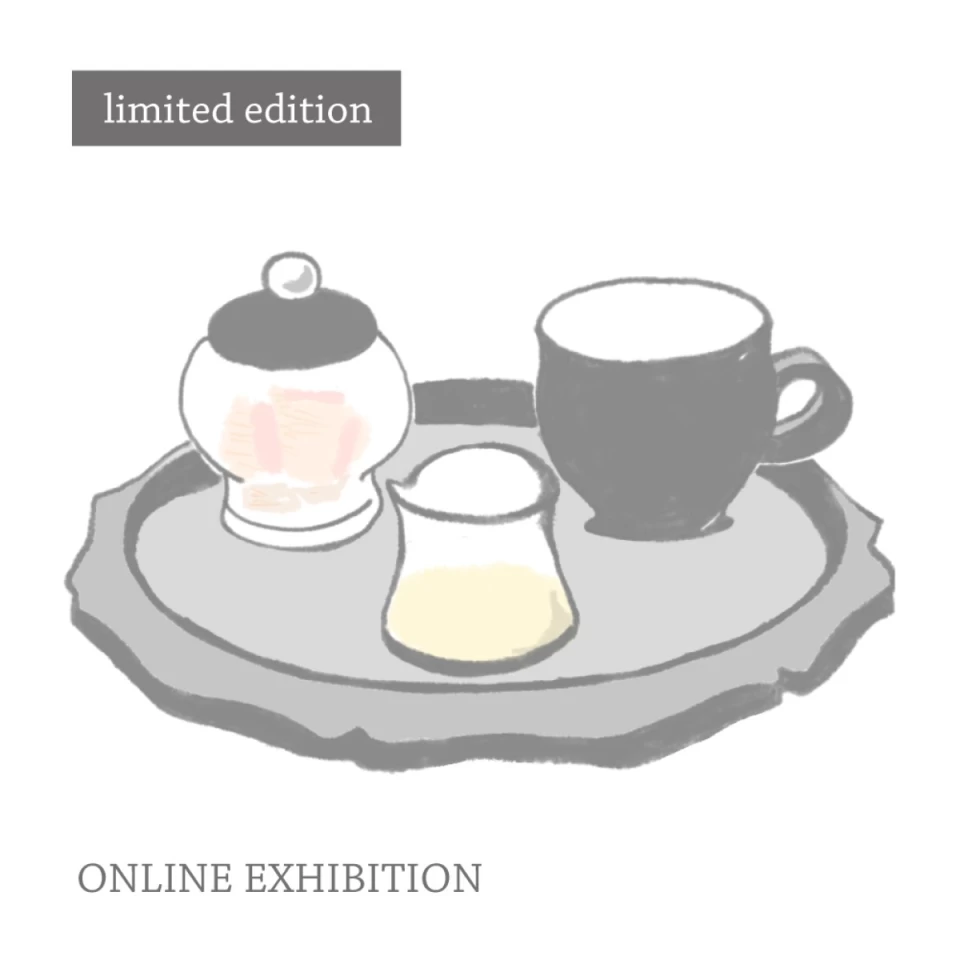 期間限定 オンライン展示 – コハルアン