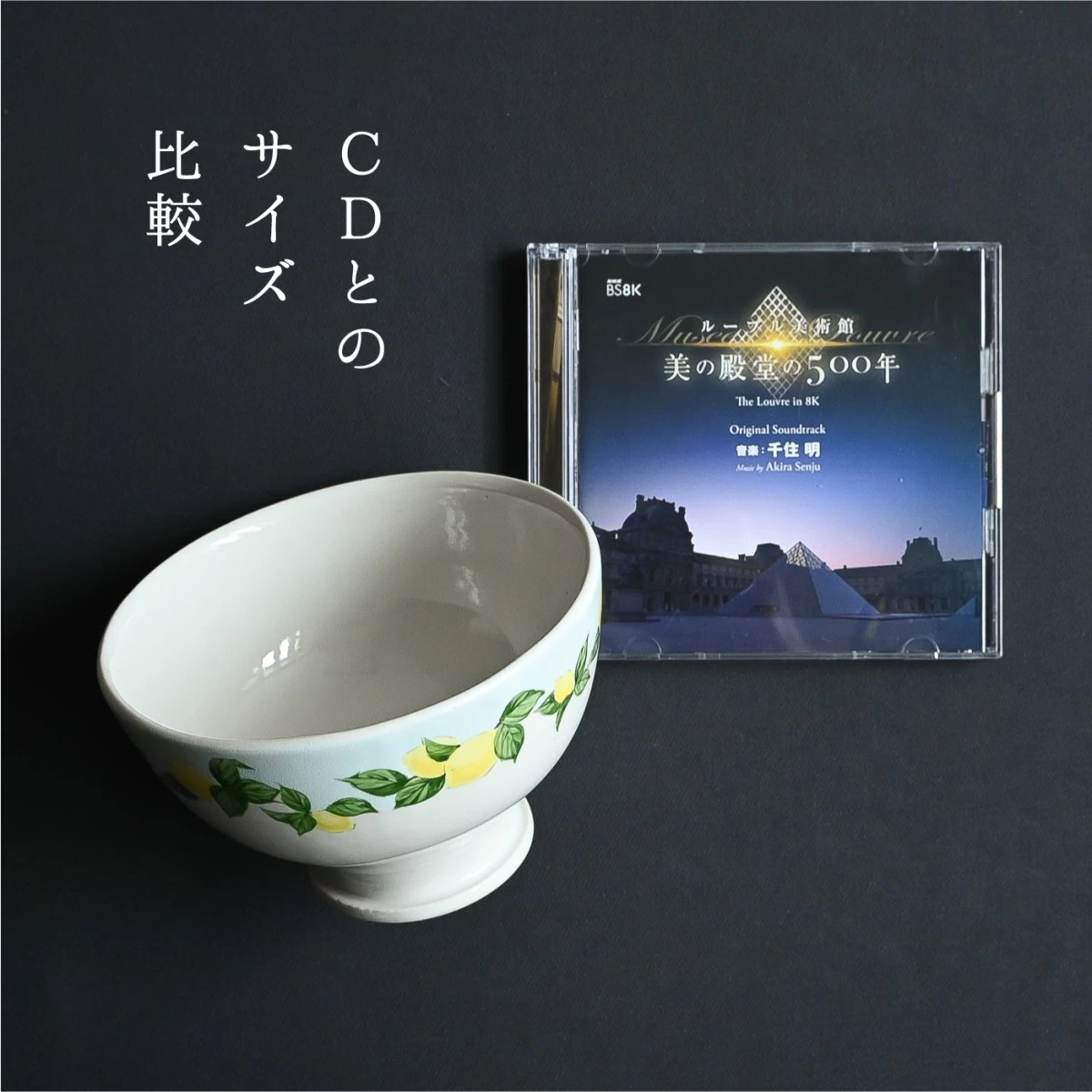 阿部慎太朗 | ボウル S 檸檬 バイカラー